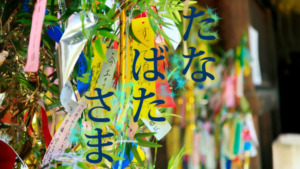 tanabatasama