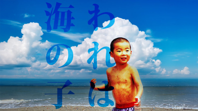boy in the summer