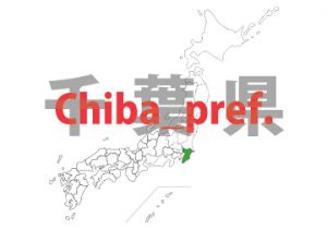 chiba prefecture
