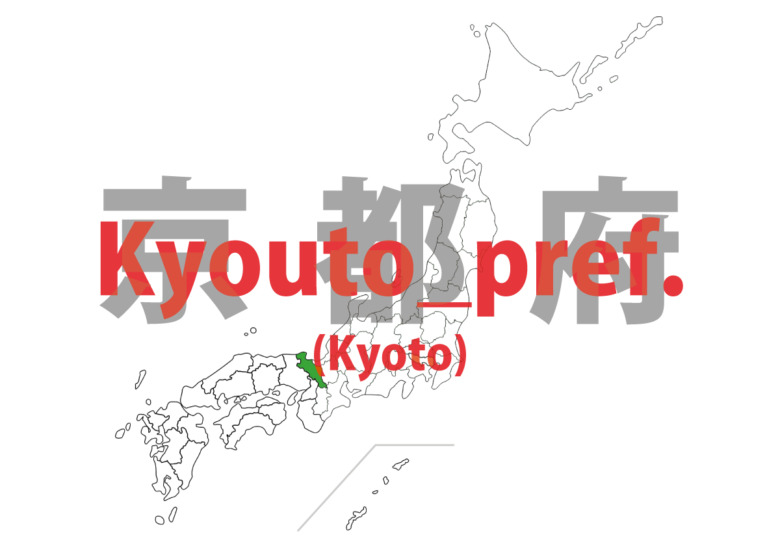 kyoto prefecture