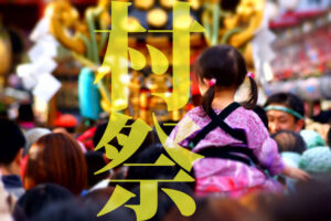 muramatsuri txt