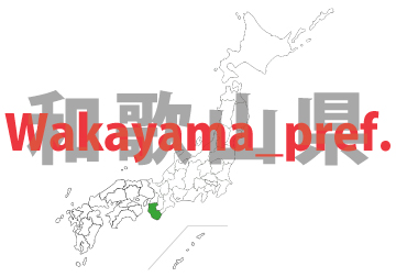 Wakayama Prefecture