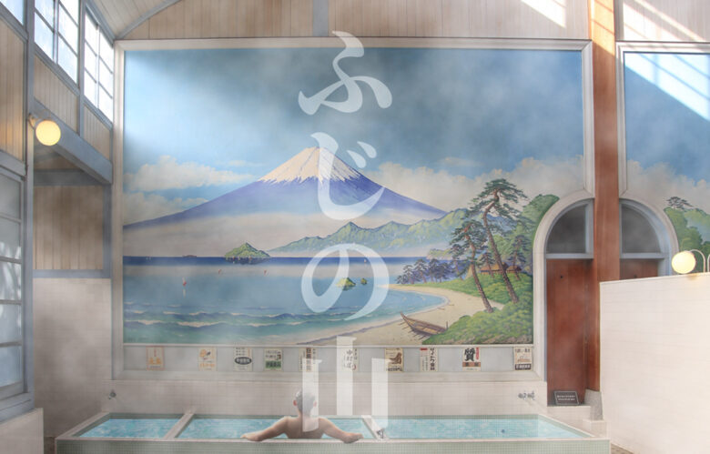 Japanese douyo and Shoka Children's Songs Fuji no yama (Mt. Fuji) Wall painting of a public bathhouse