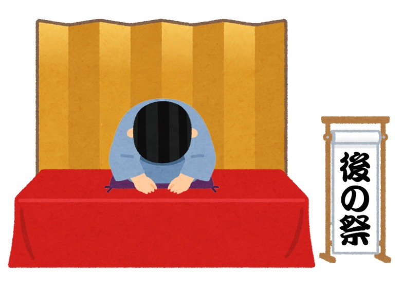 In rakugo, the punchline of a story is called the "sage."