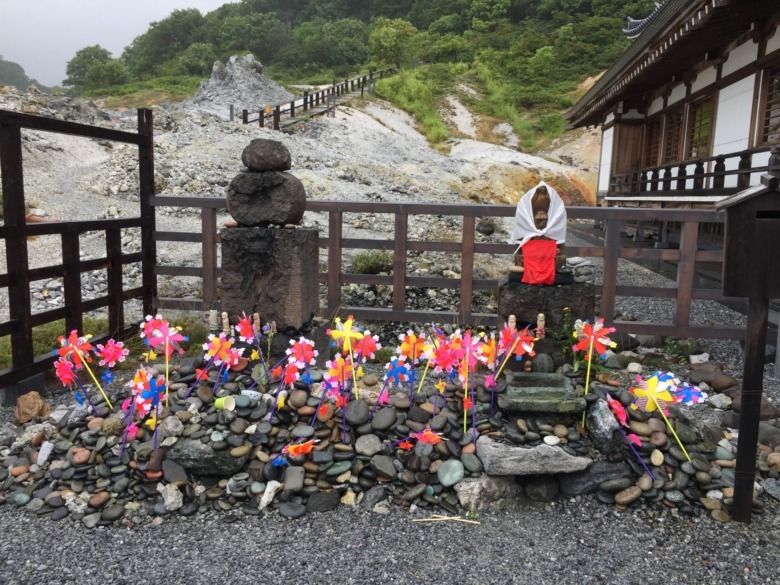 aomori osorezan Sacred ground Osorezan