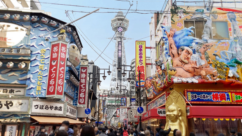 Oosaka tsuutenkaku