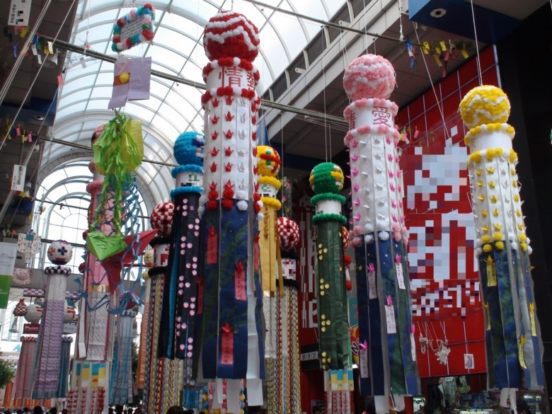 miyagi tanabata