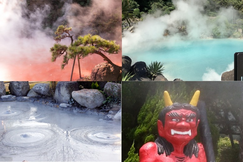 ooita beppu jigoku ooita beppu jigoku meguri