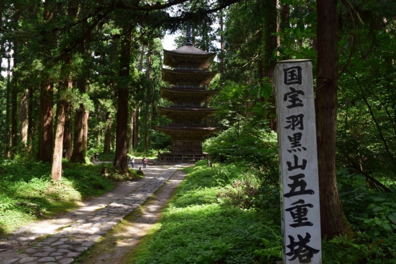 yamagata hagurosan yamagata hagurosan