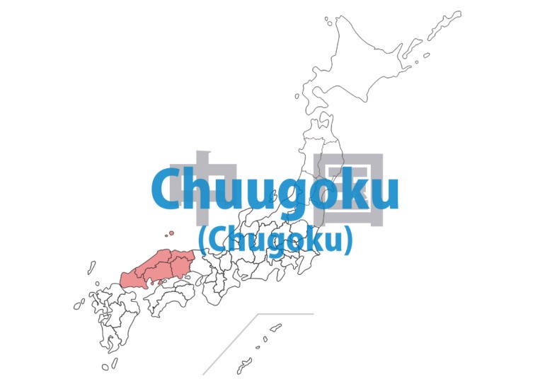 area chugoku