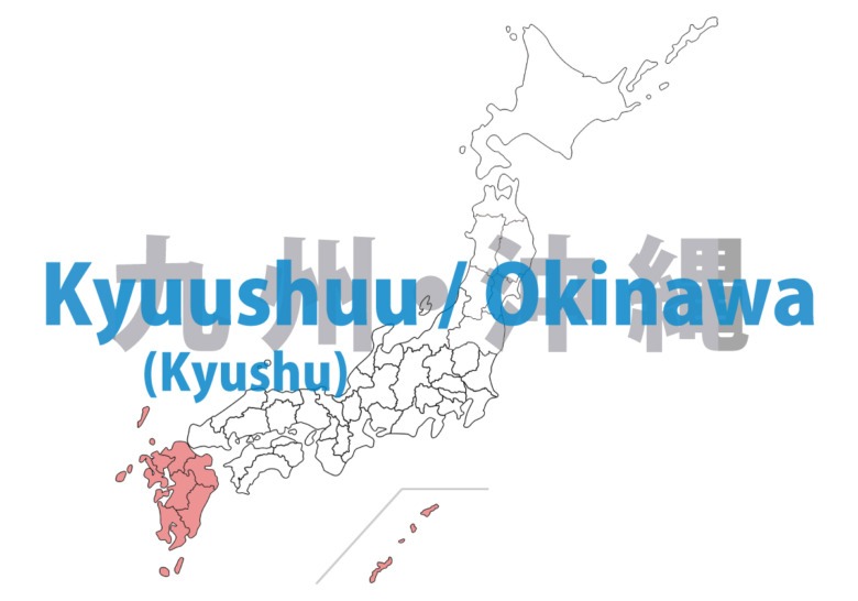 area kyushu okinawa