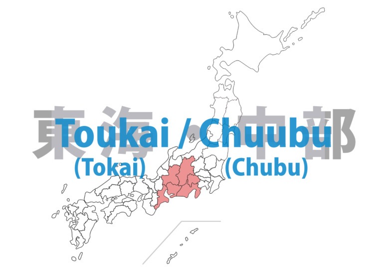 area tokai chubu