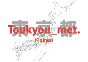 tokyo