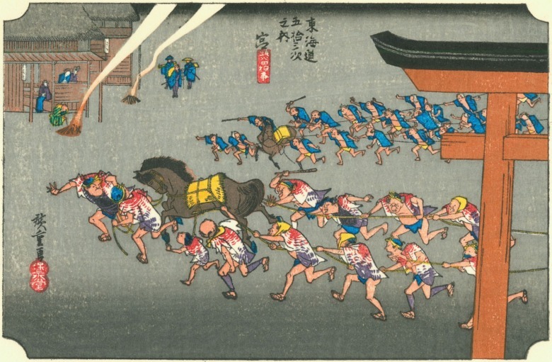 aichi atsutajinguHiroshige miya