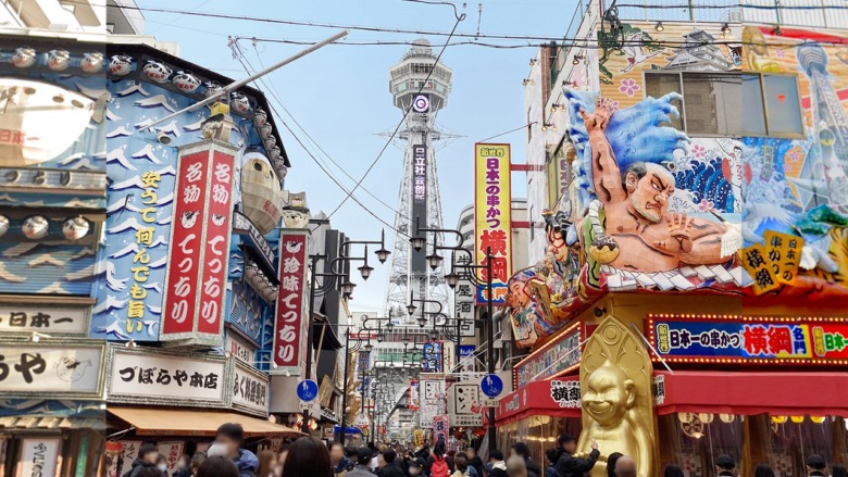 Oosaka tsuutenkaku