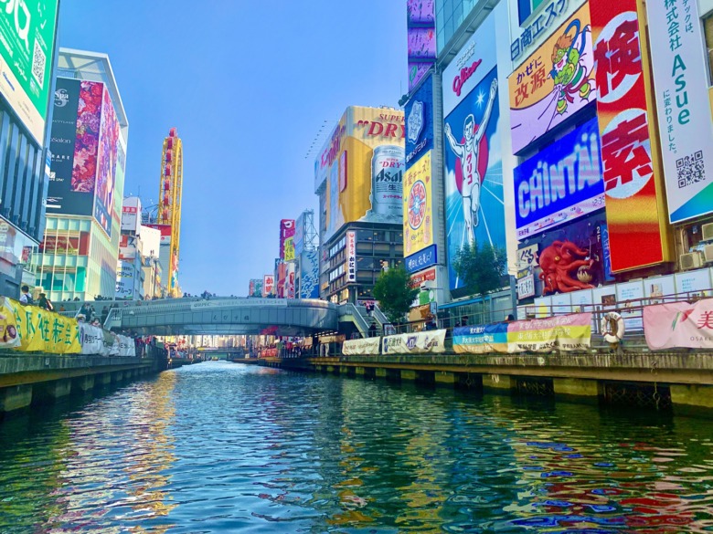 oosaka doutonbori oosaka doutonbori
