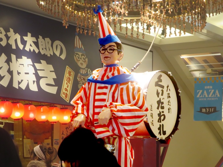 Kuidaore Tarou Kuidaore Taro Store Display Doll