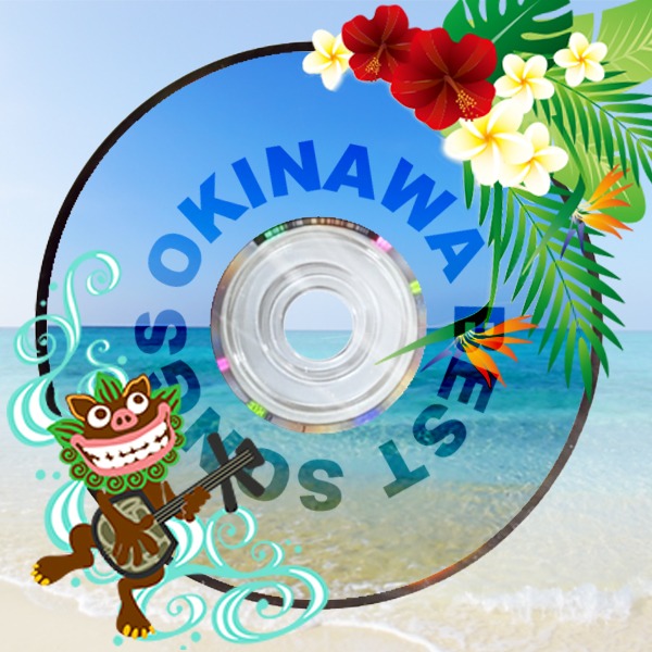 Okinawan Best Folk Songs CD – Chura Uta Okinawan Music Collection